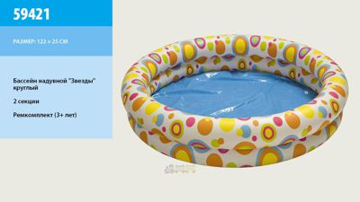 Intex 59421 Надувной бассейн детский (122х25 см)