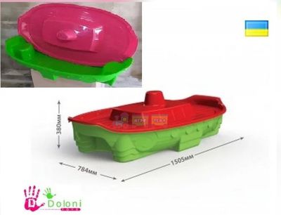 Дитяча Пісочниця-басейн Корабель Doloni (03355/3) зелено-червона